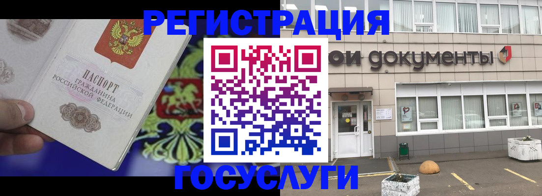 временная регистрация в квартире в Петухово