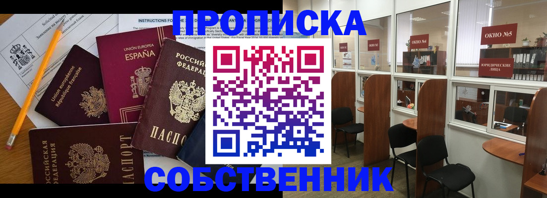 регистрация для дет. сада в Петухово